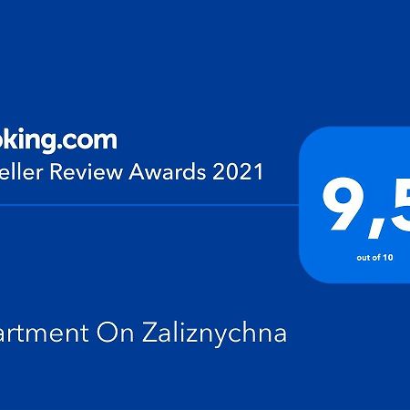 Apartment On Zaliznychna ลวีฟ ภายนอก รูปภาพ