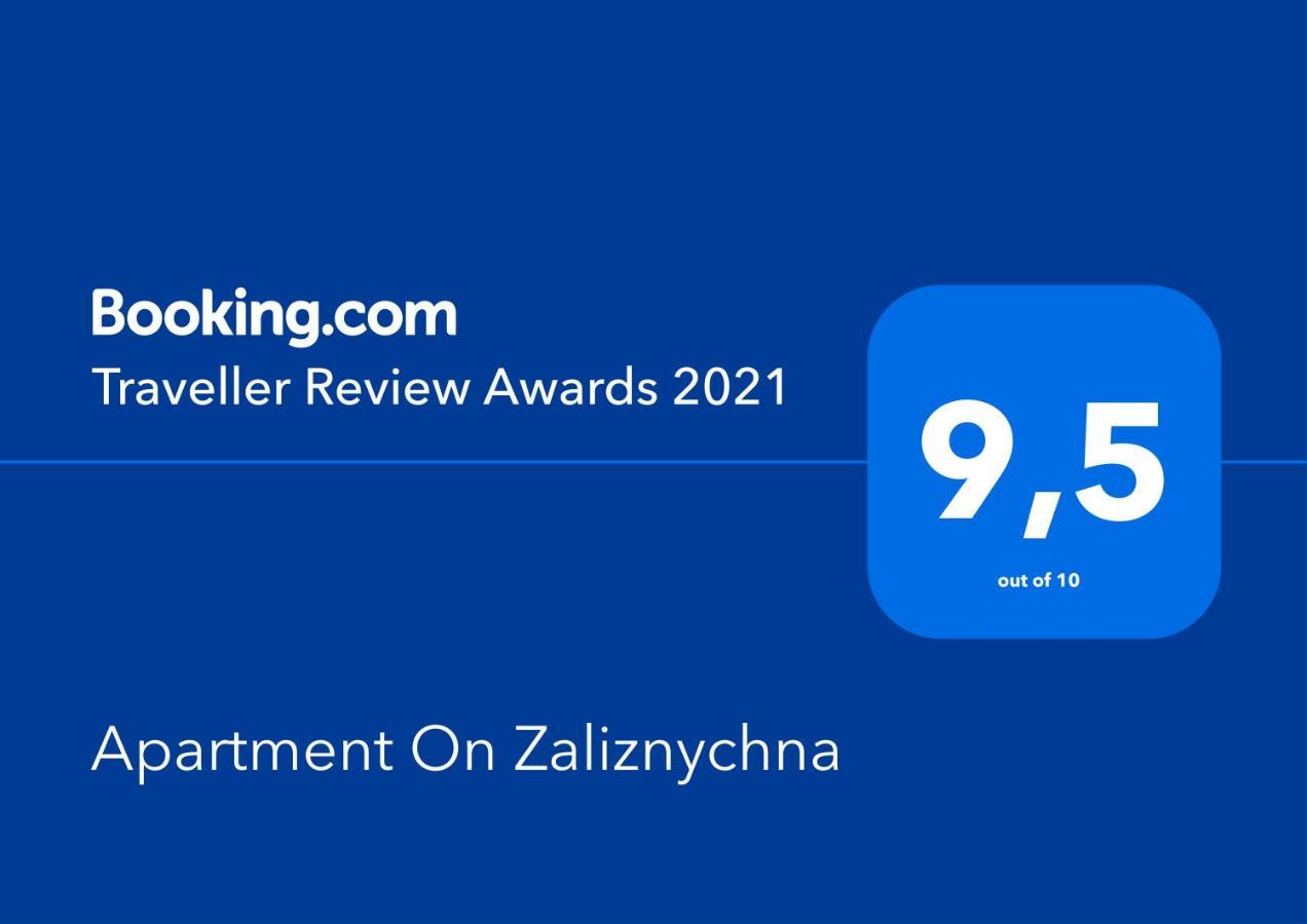 Apartment On Zaliznychna ลวีฟ ภายนอก รูปภาพ