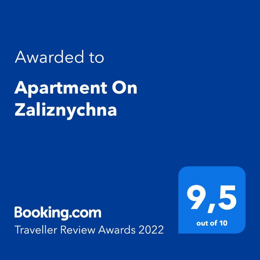 Apartment On Zaliznychna ลวีฟ ภายนอก รูปภาพ